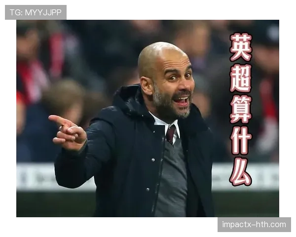 瓜迪奥拉战术精析:细节铸就无敌体系,球队状态回升引关注 瓜迪奥拉战术精析:细节铸就无敌体系,球队状态回升引关注