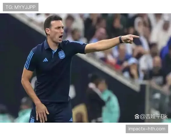 斯卡洛尼战术革新 如何影响阿根廷球队的全新攻防风格 斯卡洛尼战术革新 如何影响阿根廷球队的全新攻防风格