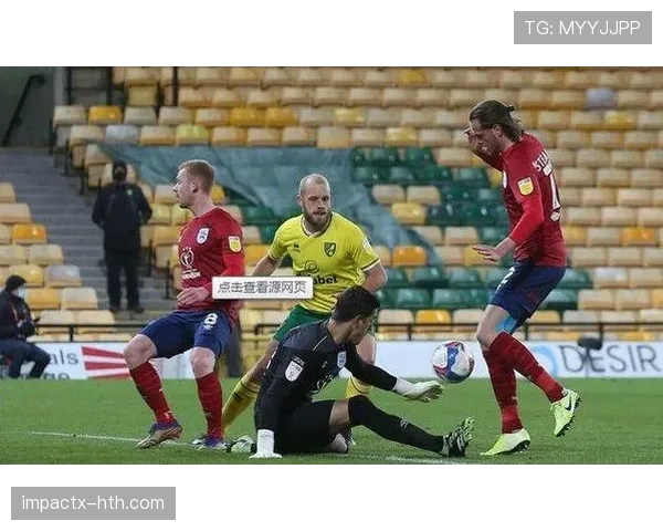 格拉纳达战术解析：近期防守组织与反击效率走势清晰