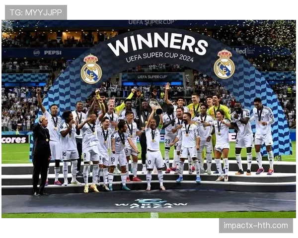 欧洲超级杯历史冠军