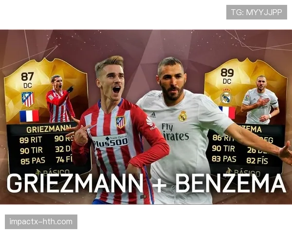 格里兹曼与本泽马:法国进攻核心角色及数据对比分析 格里兹曼与本泽马:法国进攻核心角色及数据对比分析